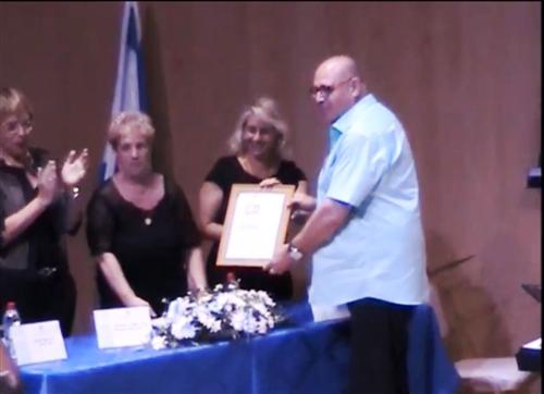 Haim Ditschman receives the National ֵEducation Award 